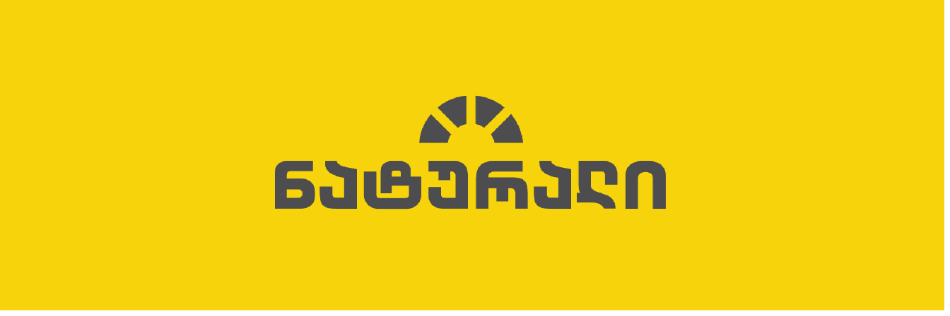 ფოტო