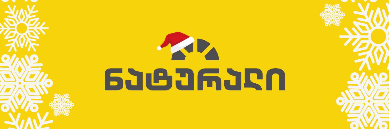 ფოტო